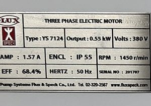 กัดกรดสแตนเลส (5)