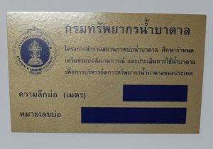 งานอโนไดท์สกรีน (3)