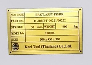 ทองเหลือง (1)