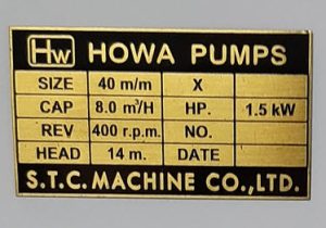 ทองเหลือง (2)