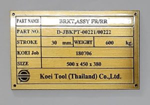 ทองเหลือง (5)