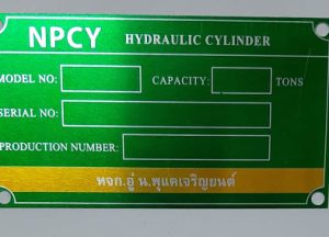 อลูมิเนียมอโนไดซ์ (14)