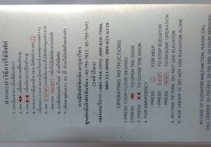 อลูมิเนียมอโนไดซ์ (3)