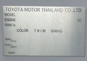 อลูมิเนียมอโนไดซ์ (4)