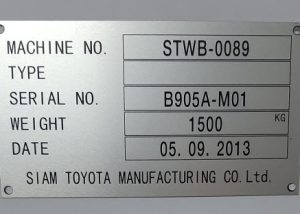 อลูมิเนียมอโนไดซ์ (6)