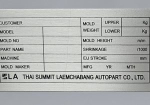 อลูมิเนียมอโนไดซ์ (8)